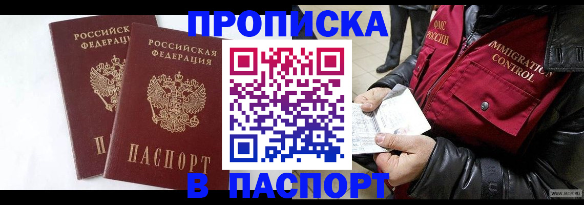 регистрация для школы в Новокуйбышевске